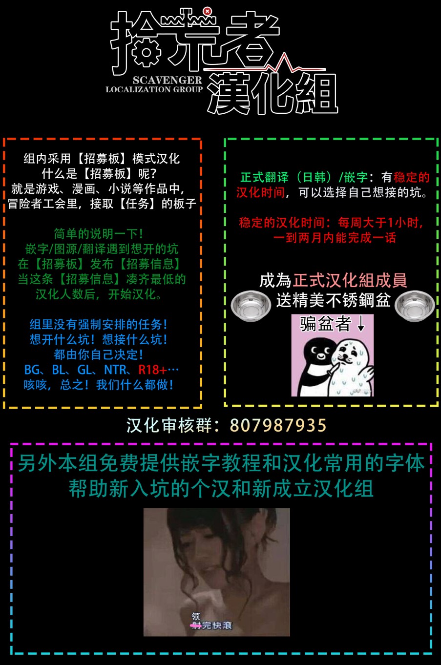 從女僕成爲了母親 - 13話 - 4