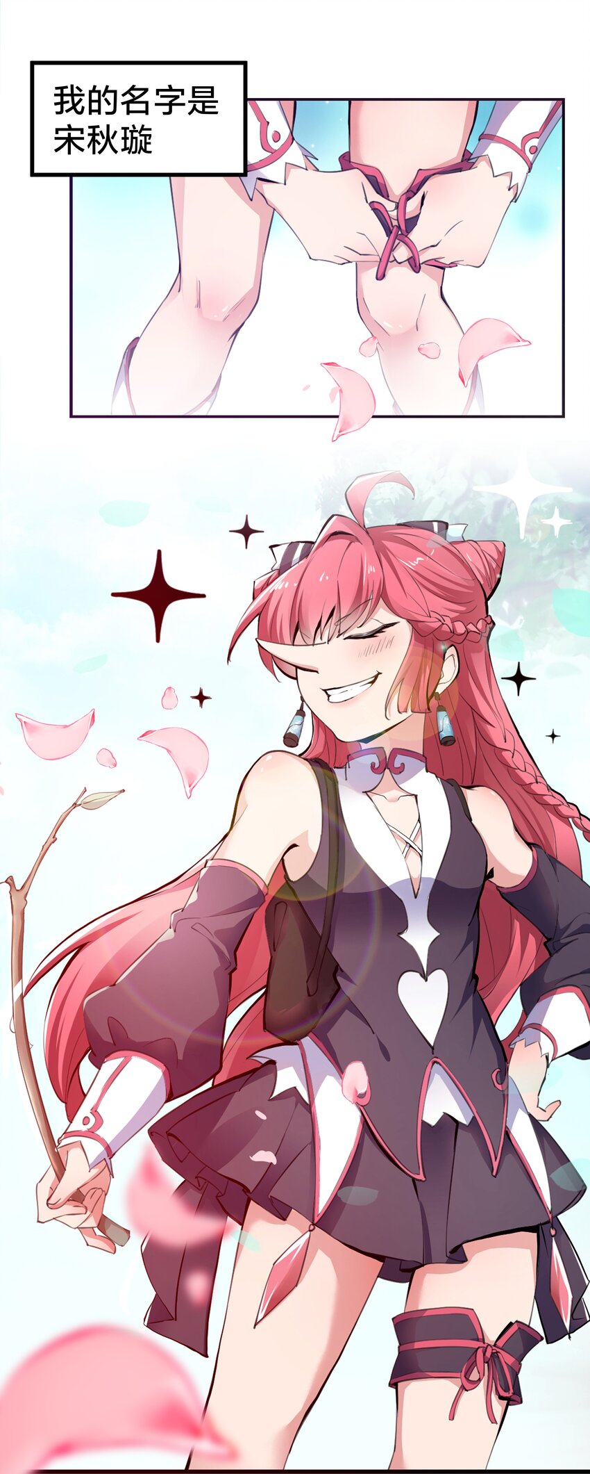 预告 新作来袭！-第1话