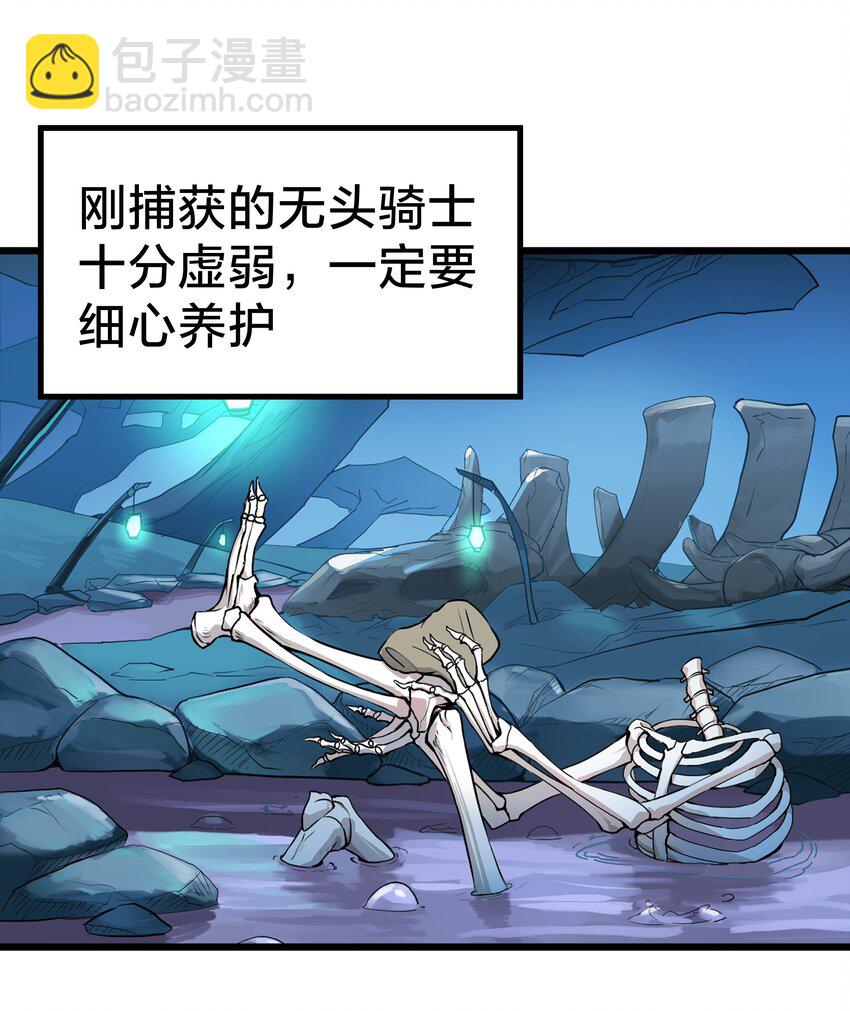 预告 新作来袭！-第1话