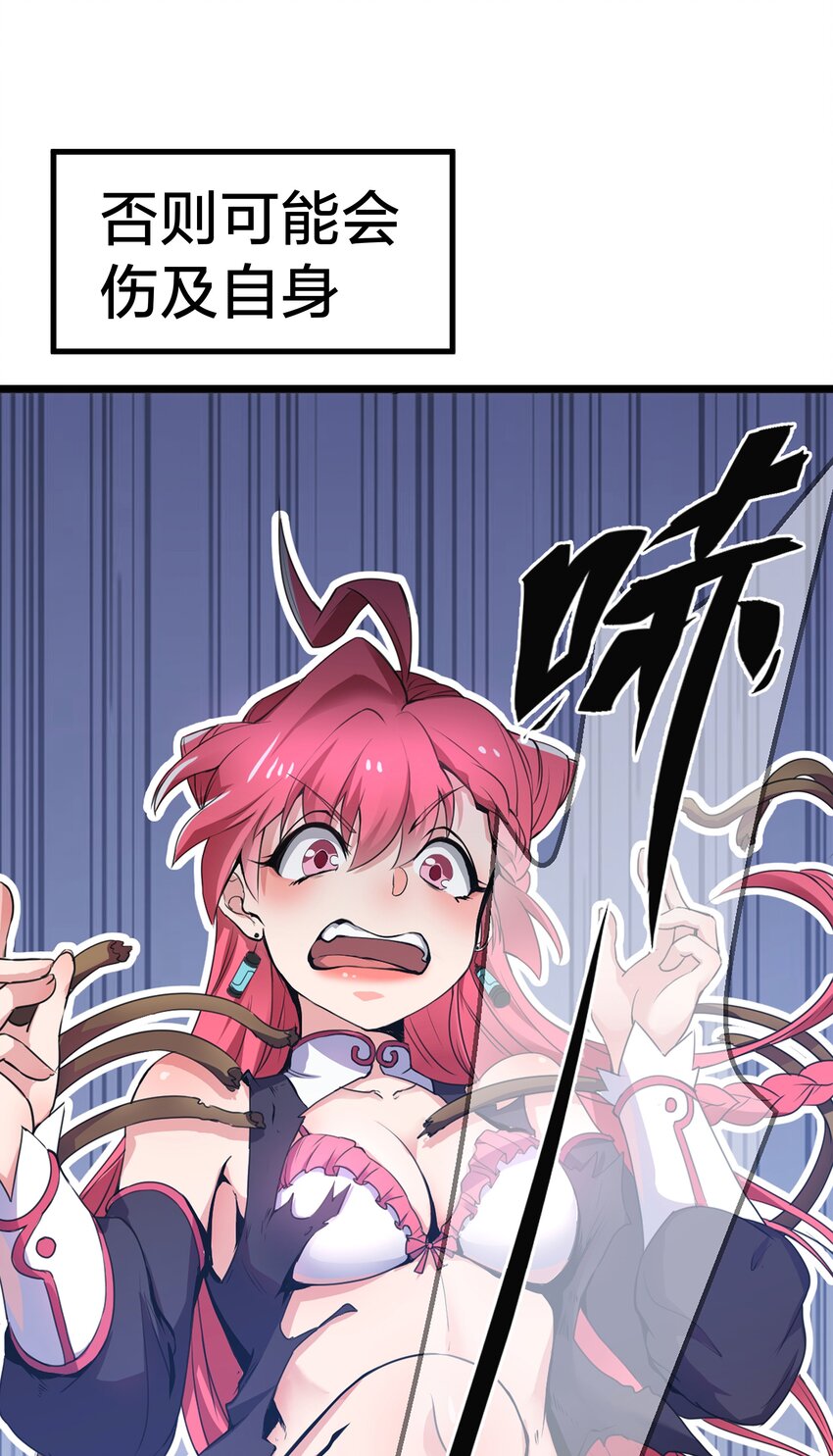 预告 新作来袭！-第1话