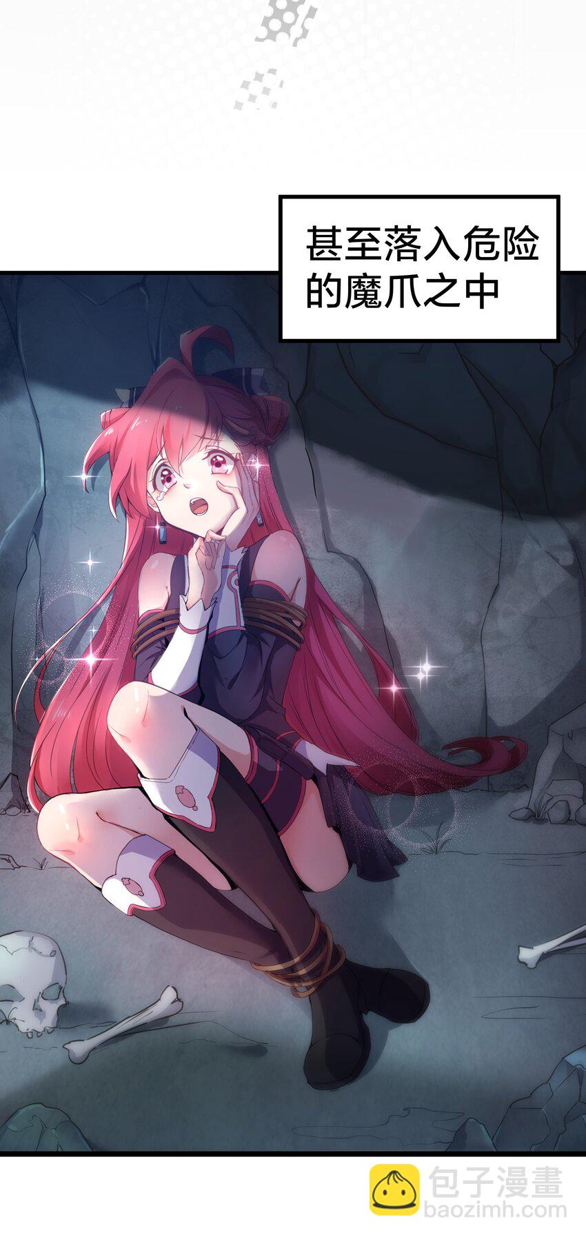 预告 新作来袭！-第1话