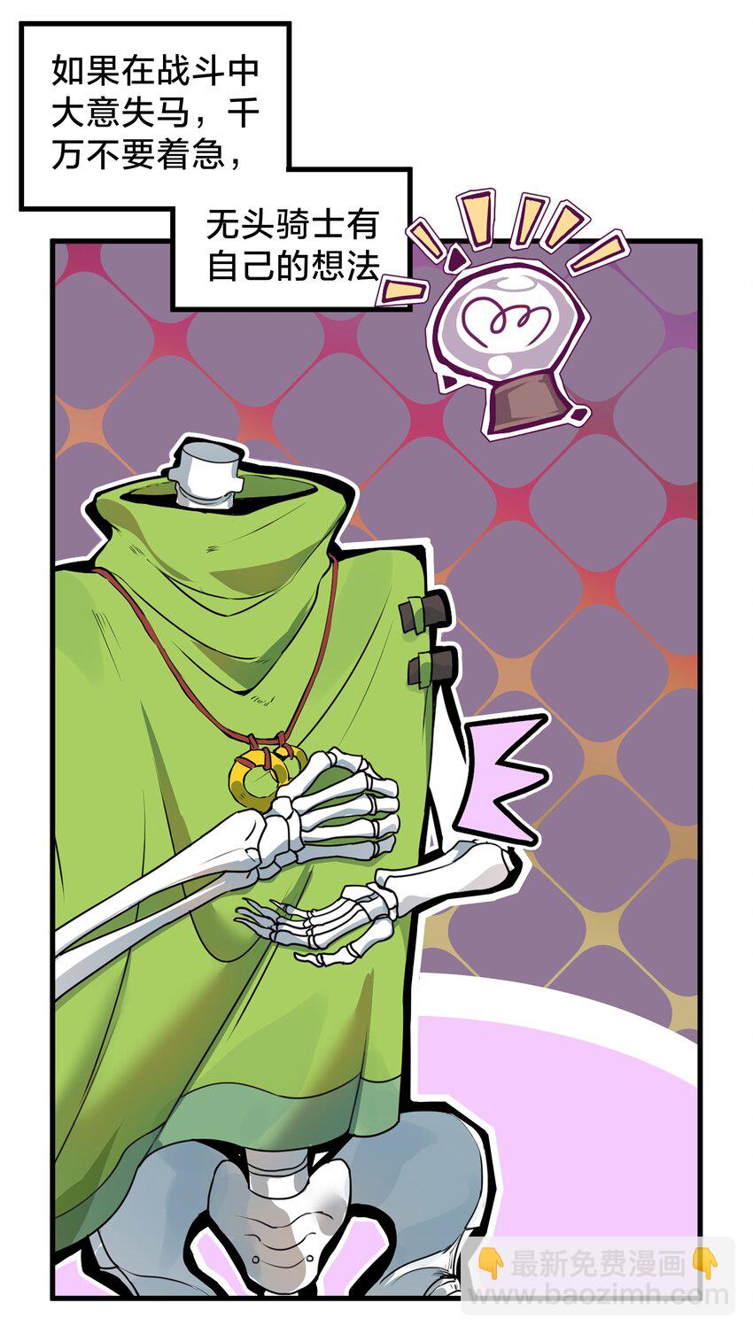 预告 新作来袭！-第1话