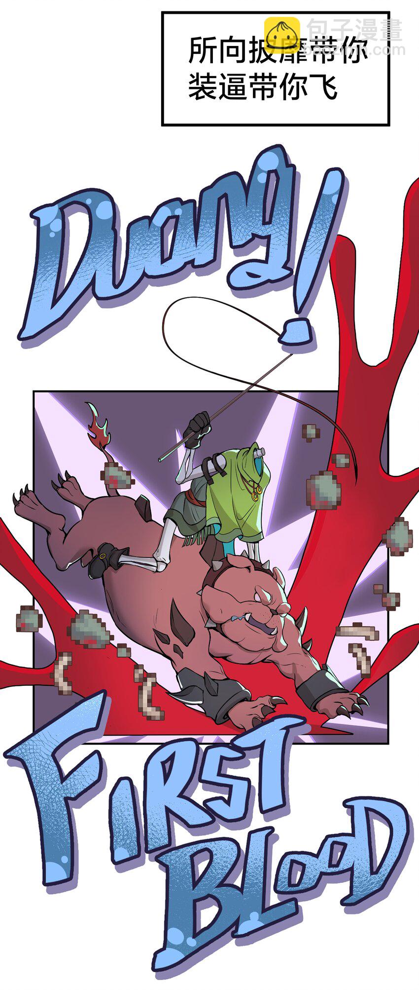 预告 新作来袭！-第1话