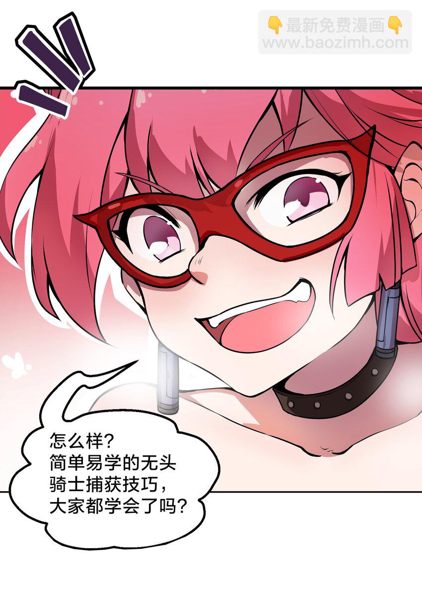 预告 新作来袭！-第1话