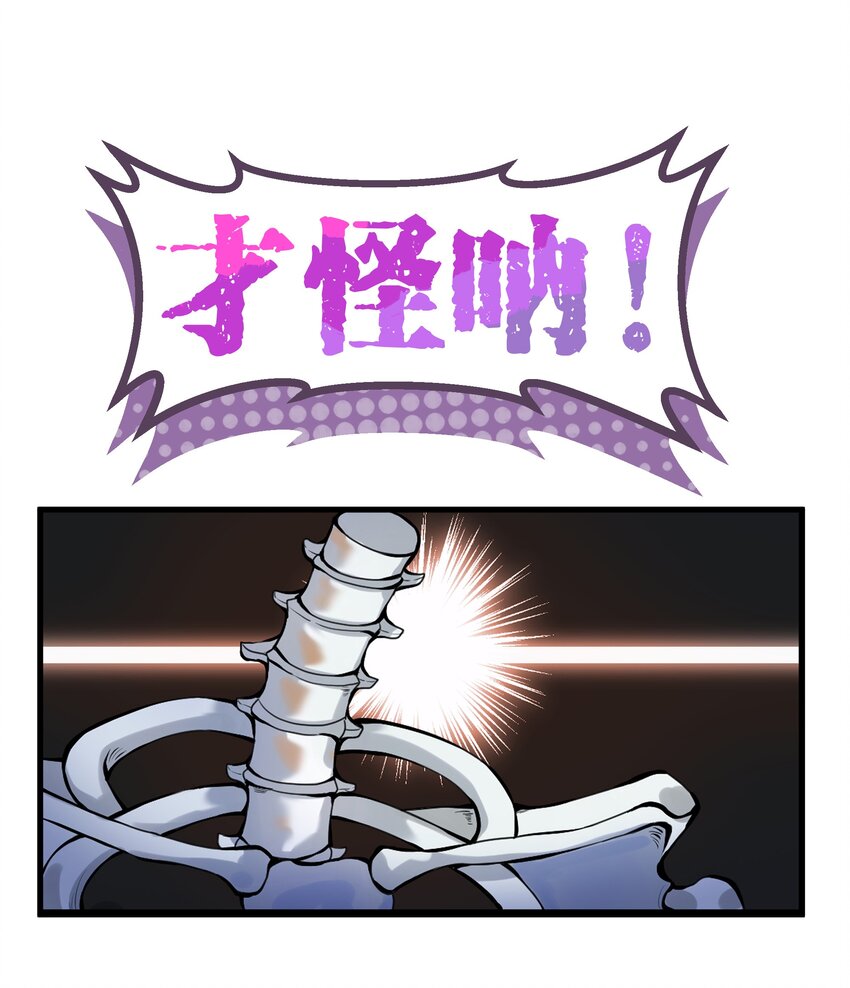 预告 新作来袭！-第1话