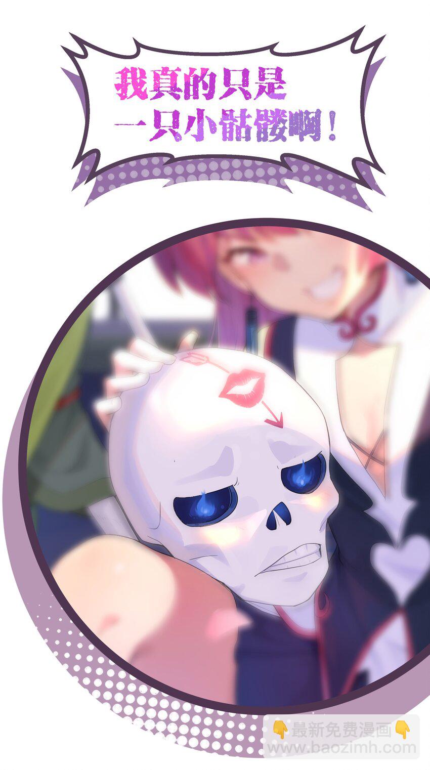 预告 新作来袭！-第1话