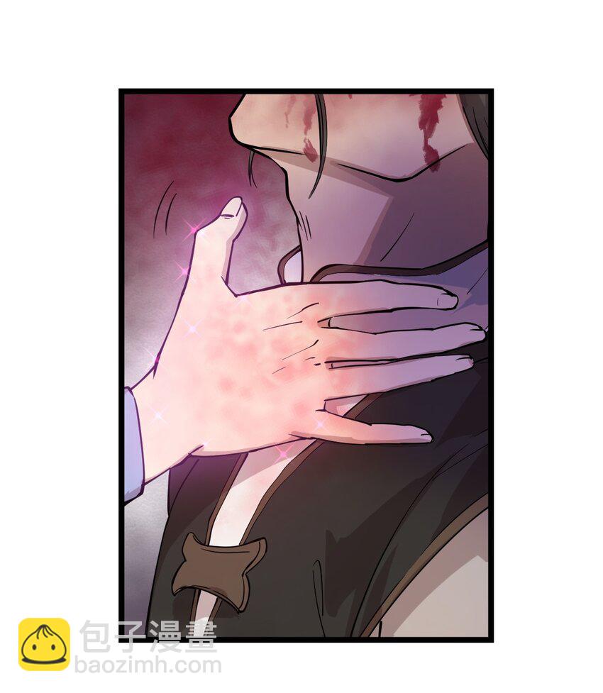 010 瞧瞧你说的是什么鬼话?!-第11话