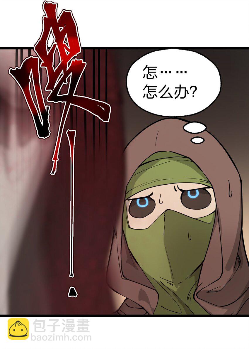 010 瞧瞧你说的是什么鬼话?!-第11话