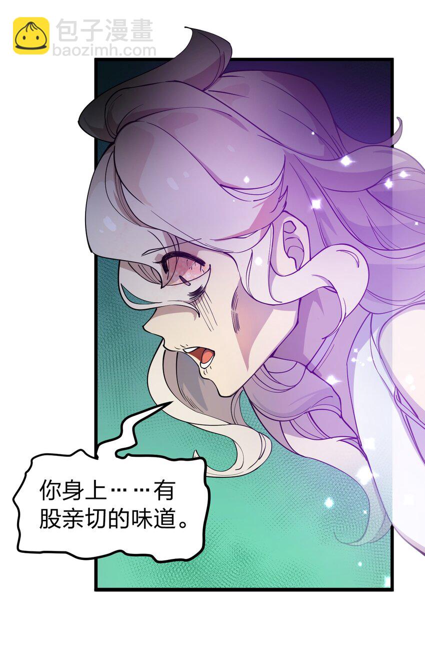 010 瞧瞧你说的是什么鬼话?!-第11话