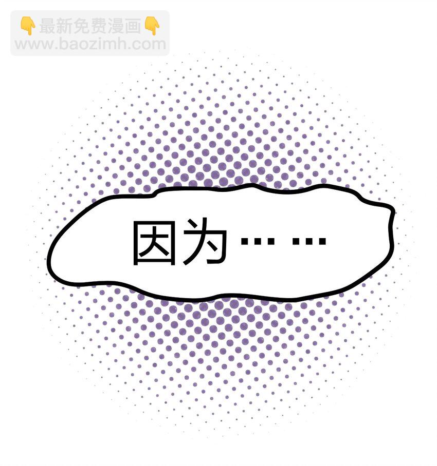 010 瞧瞧你说的是什么鬼话?!-第11话