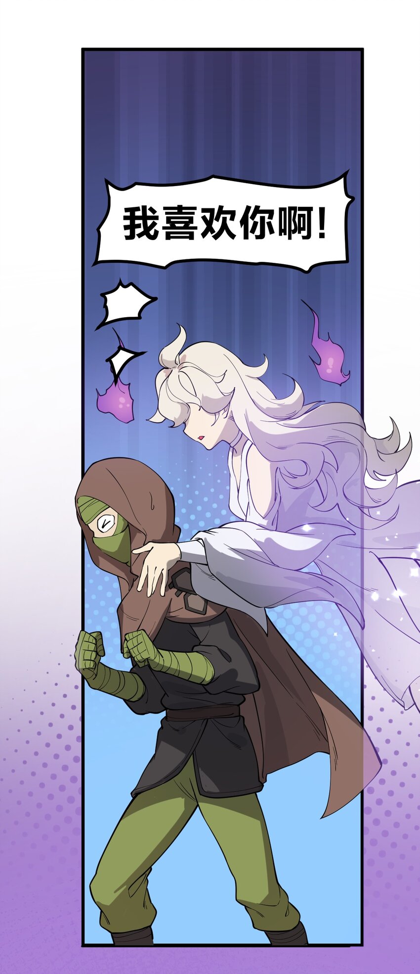 010 瞧瞧你说的是什么鬼话?!-第11话