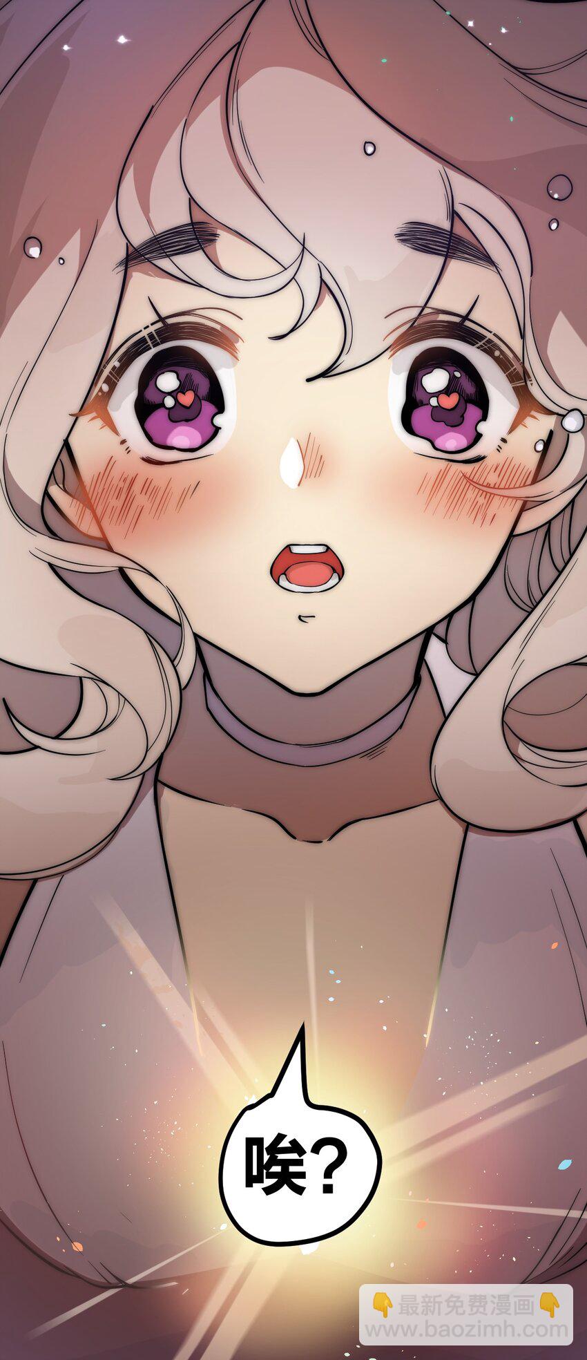 010 瞧瞧你说的是什么鬼话?!-第11话