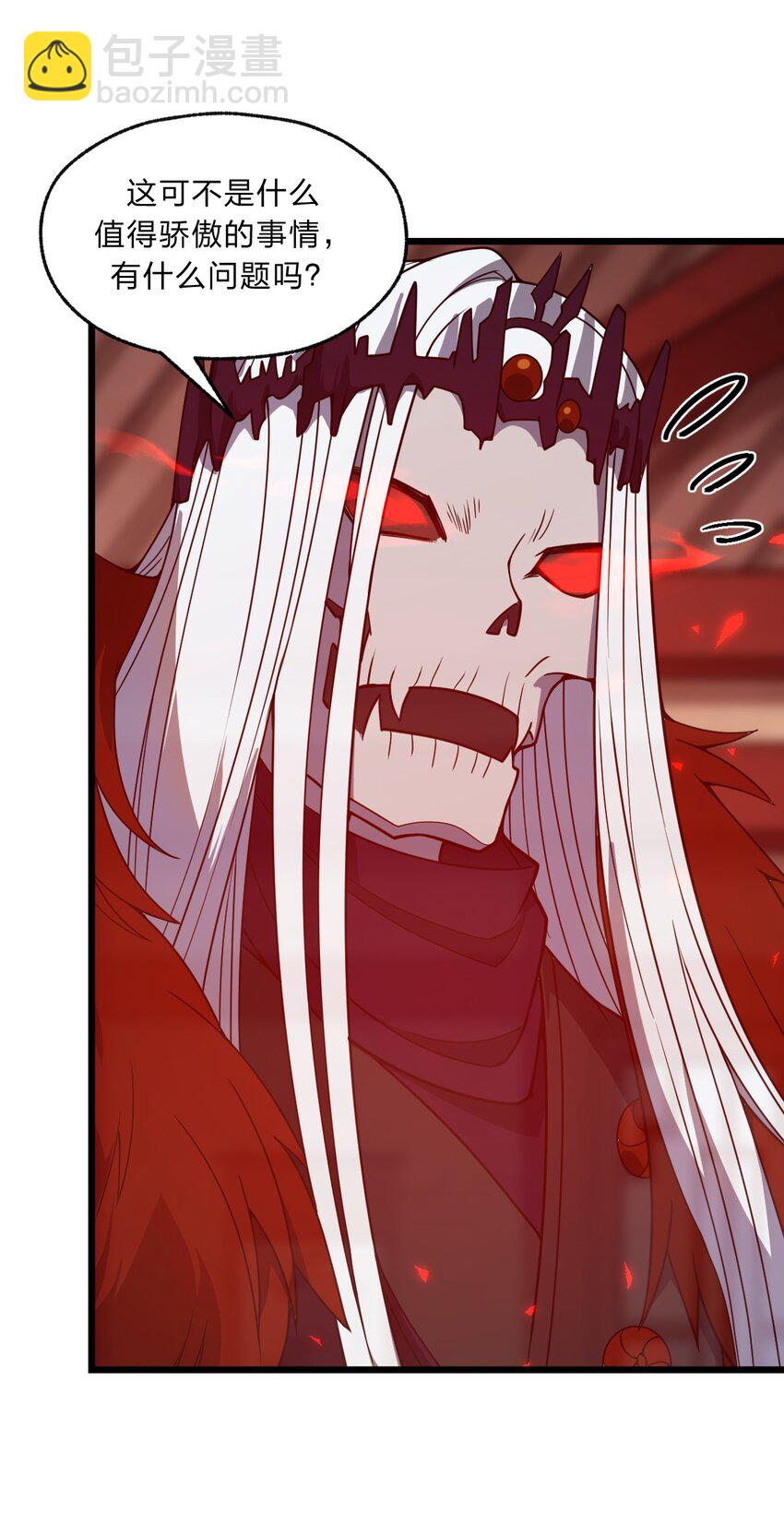 101 共同的敌人！(1/2)-第103话