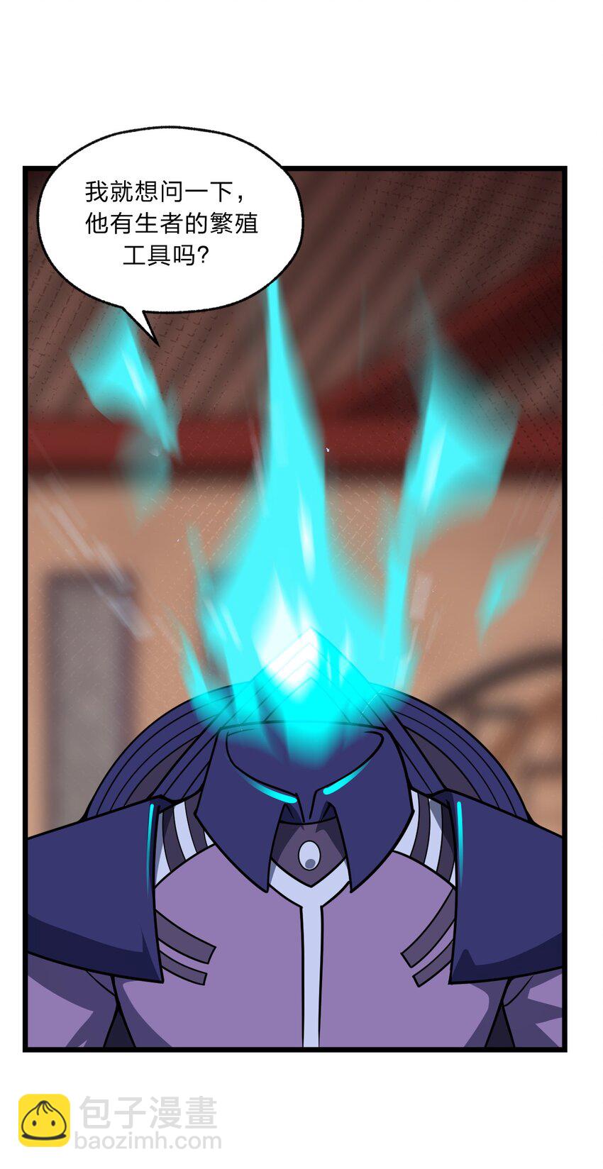 101 共同的敌人！(1/2)-第103话