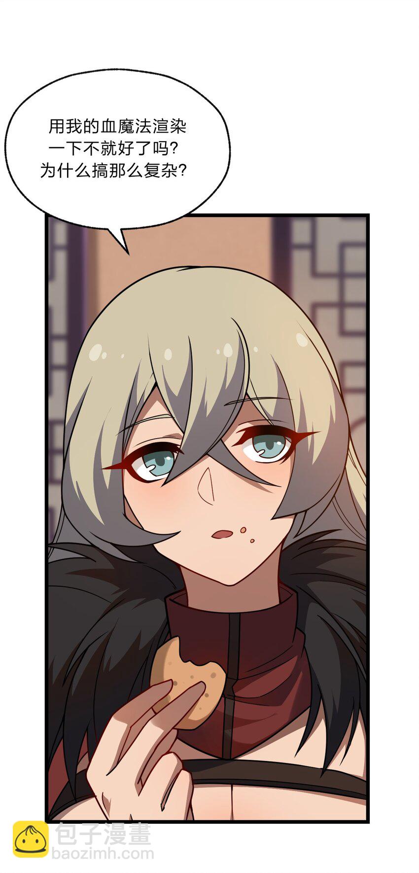 101 共同的敌人！(1/2)-第103话