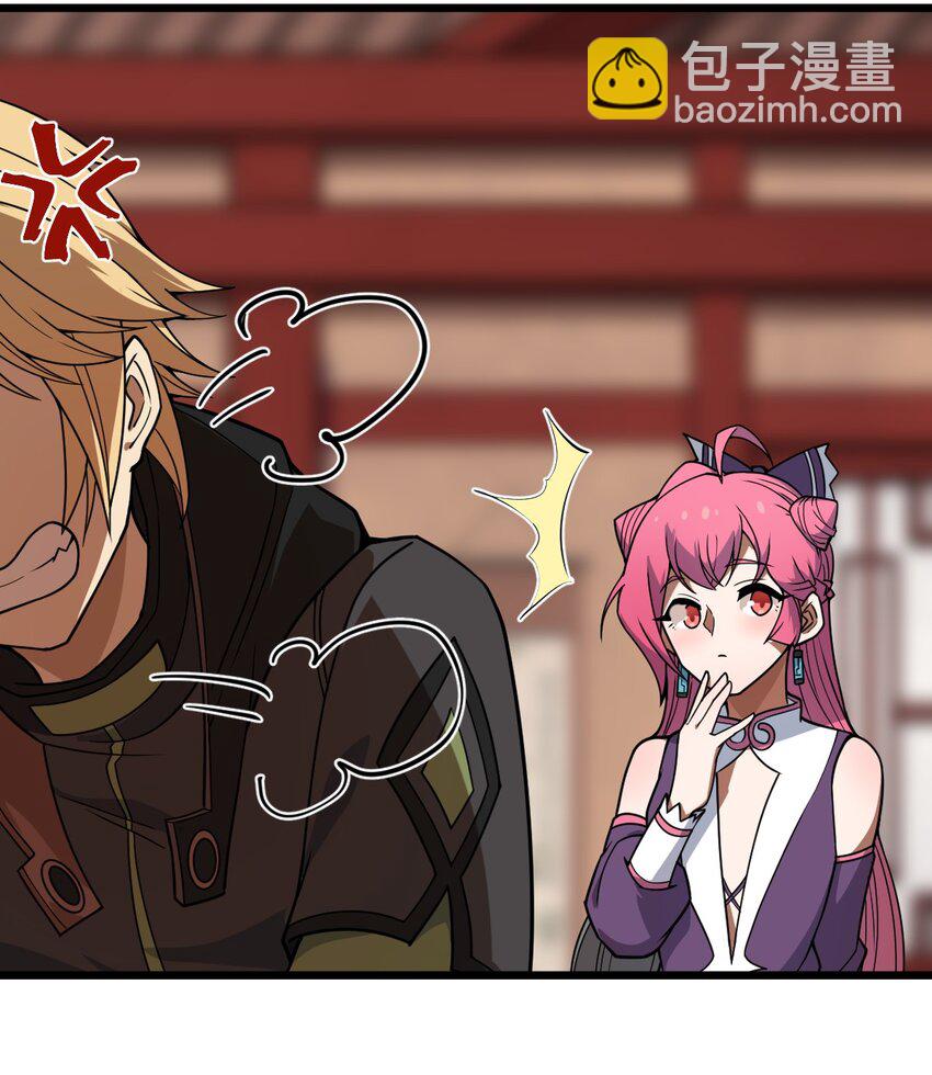 101 共同的敌人！(1/2)-第103话