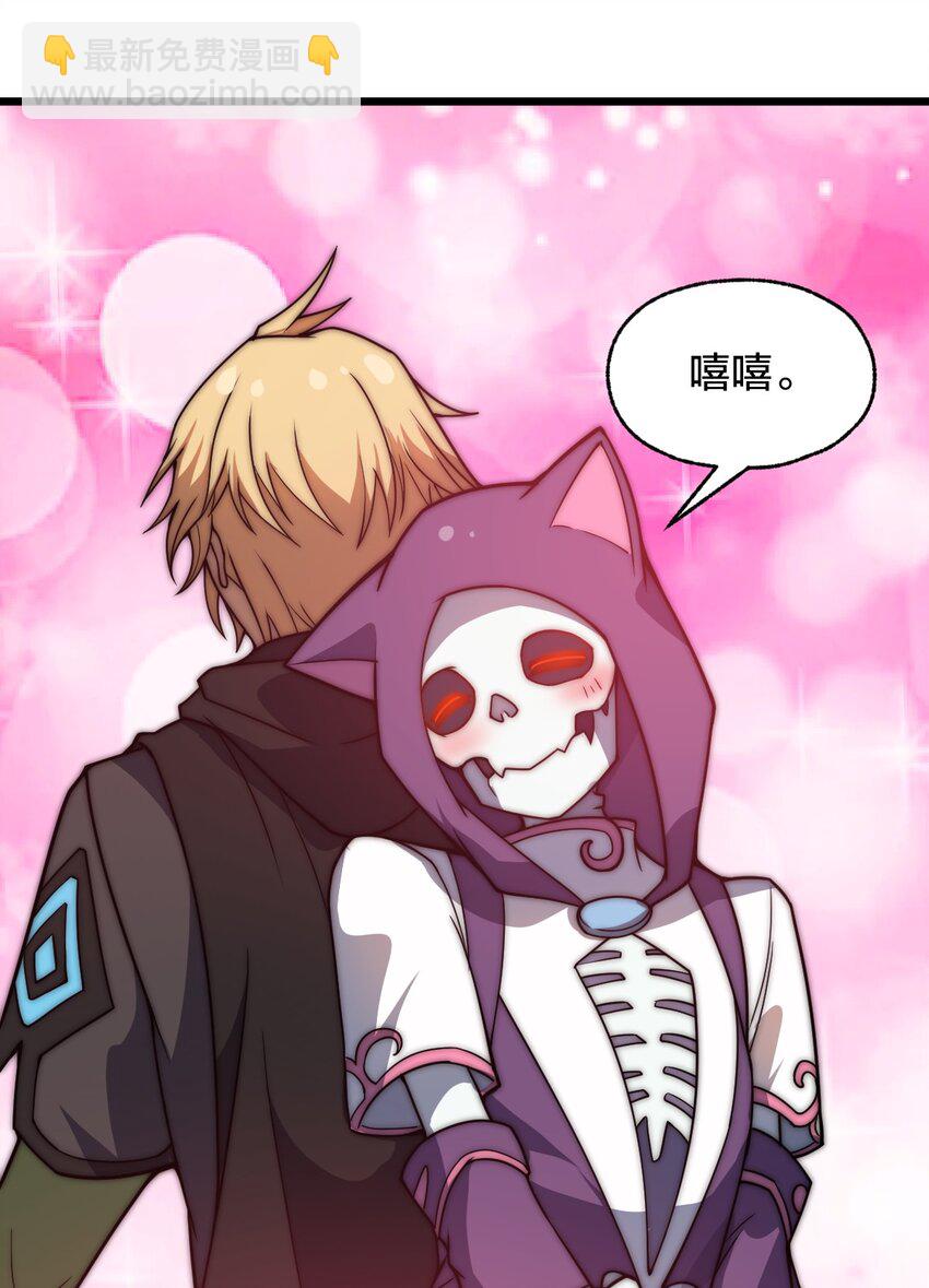 103 钓大鱼！(1/2)-第105话