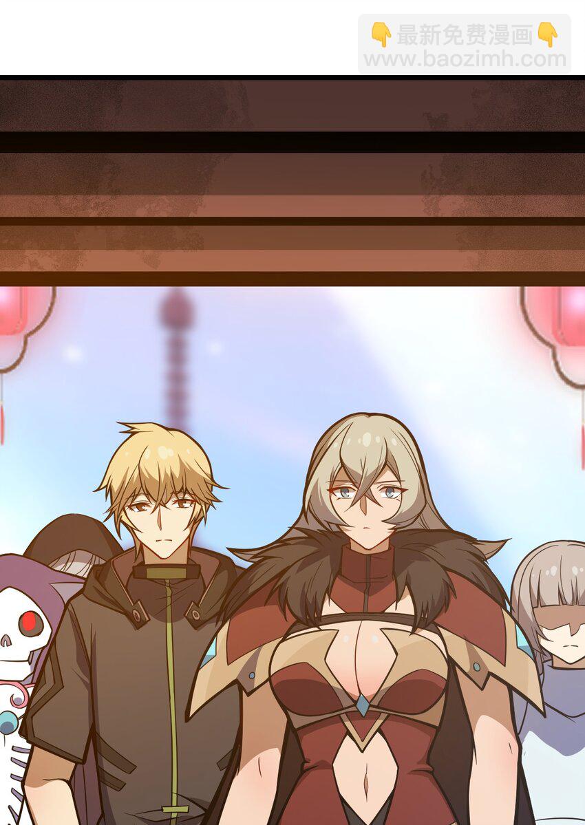 103 钓大鱼！(1/2)-第105话