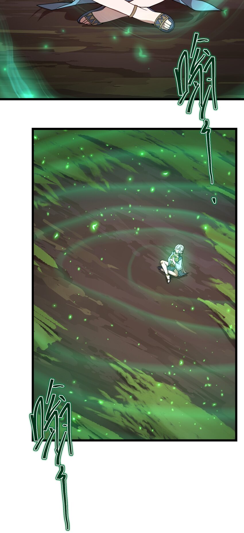 103 钓大鱼！(1/2)-第105话