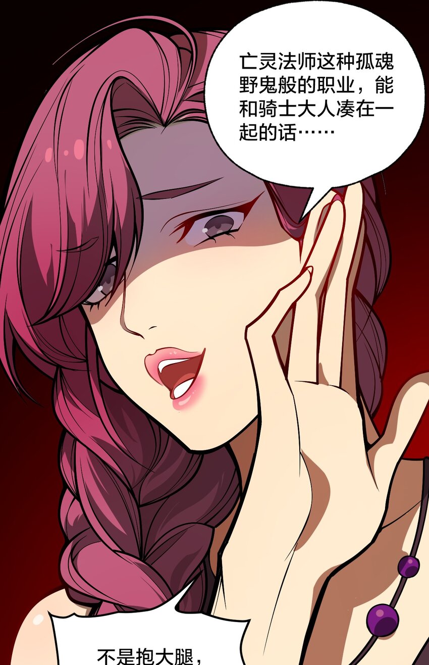 103 钓大鱼！(1/2)-第105话