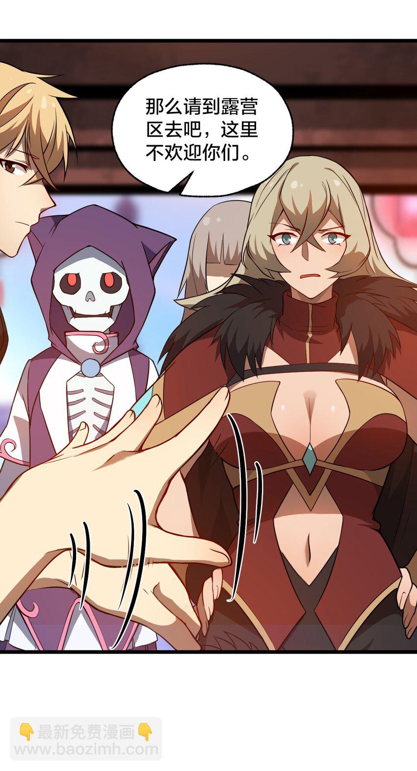 103 钓大鱼！(1/2)-第105话