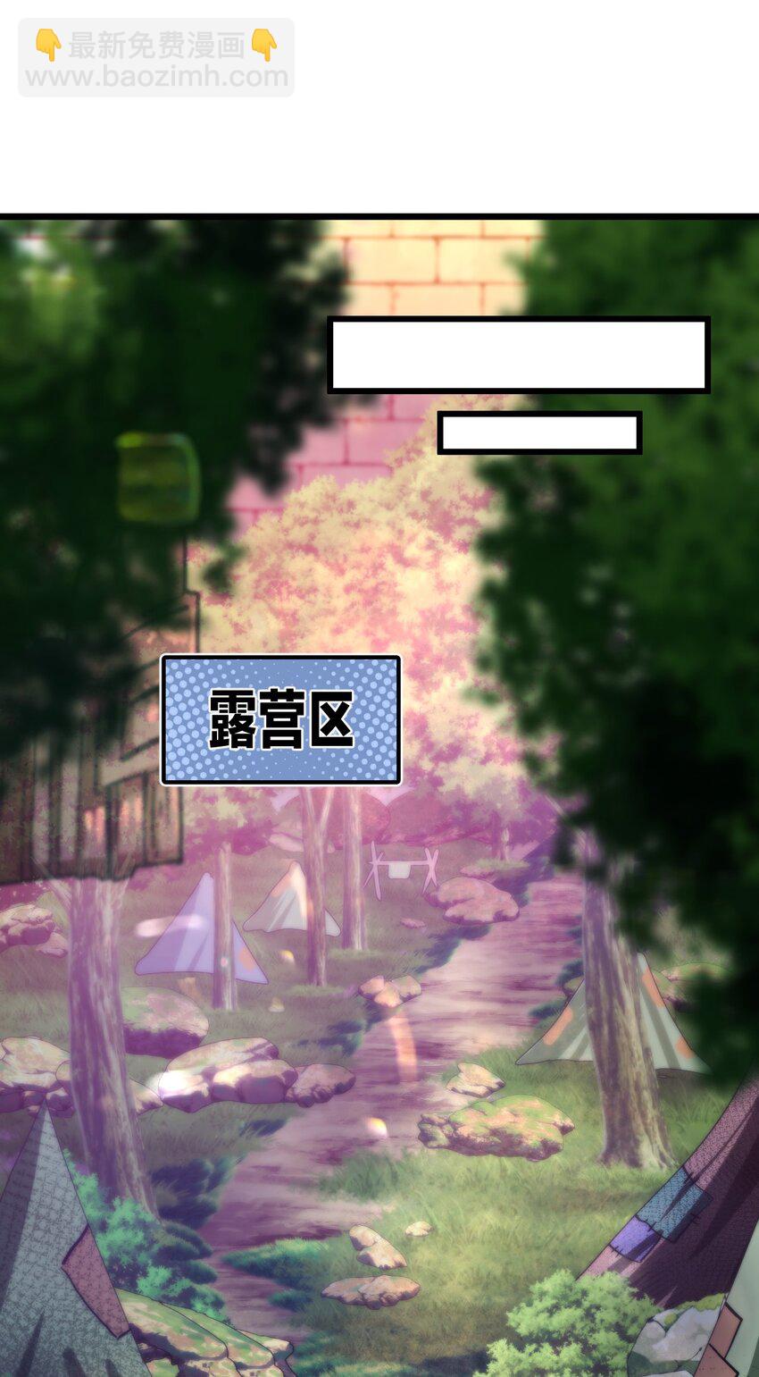 103 钓大鱼！(1/2)-第105话