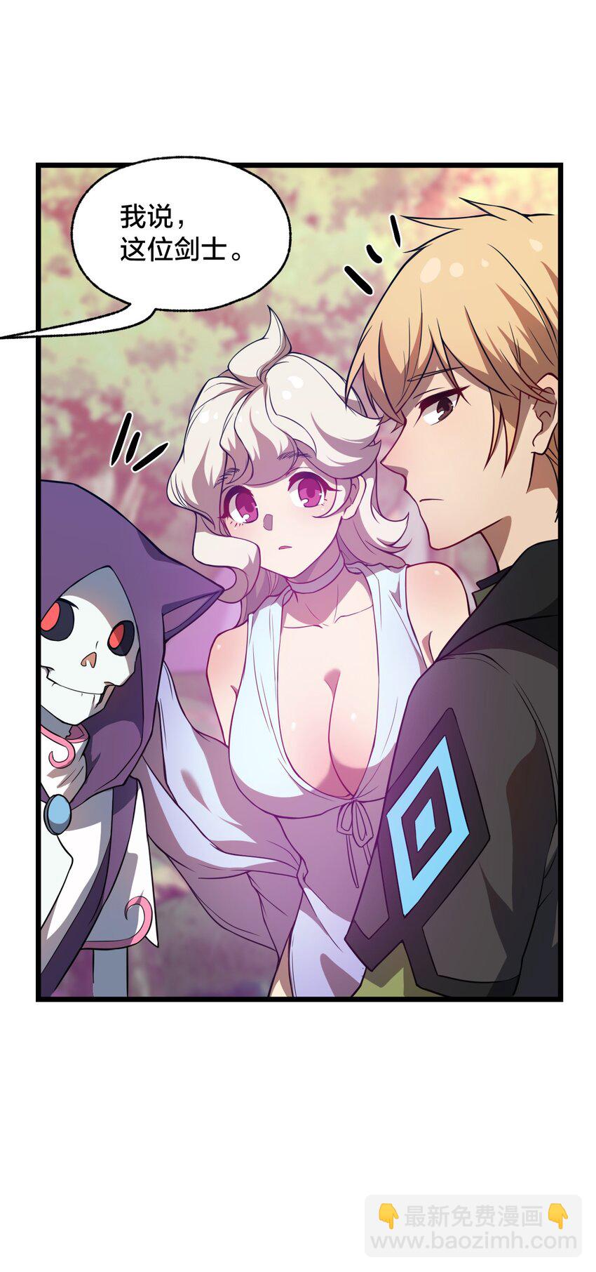 103 钓大鱼！(1/2)-第105话