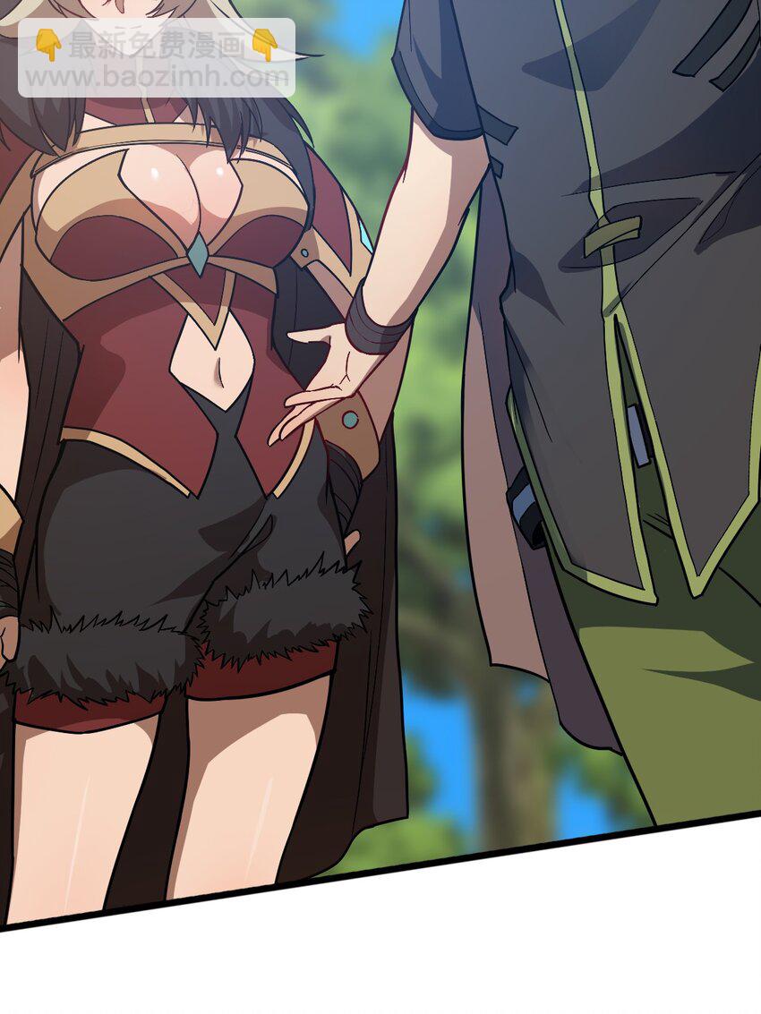 103 钓大鱼！(1/2)-第105话