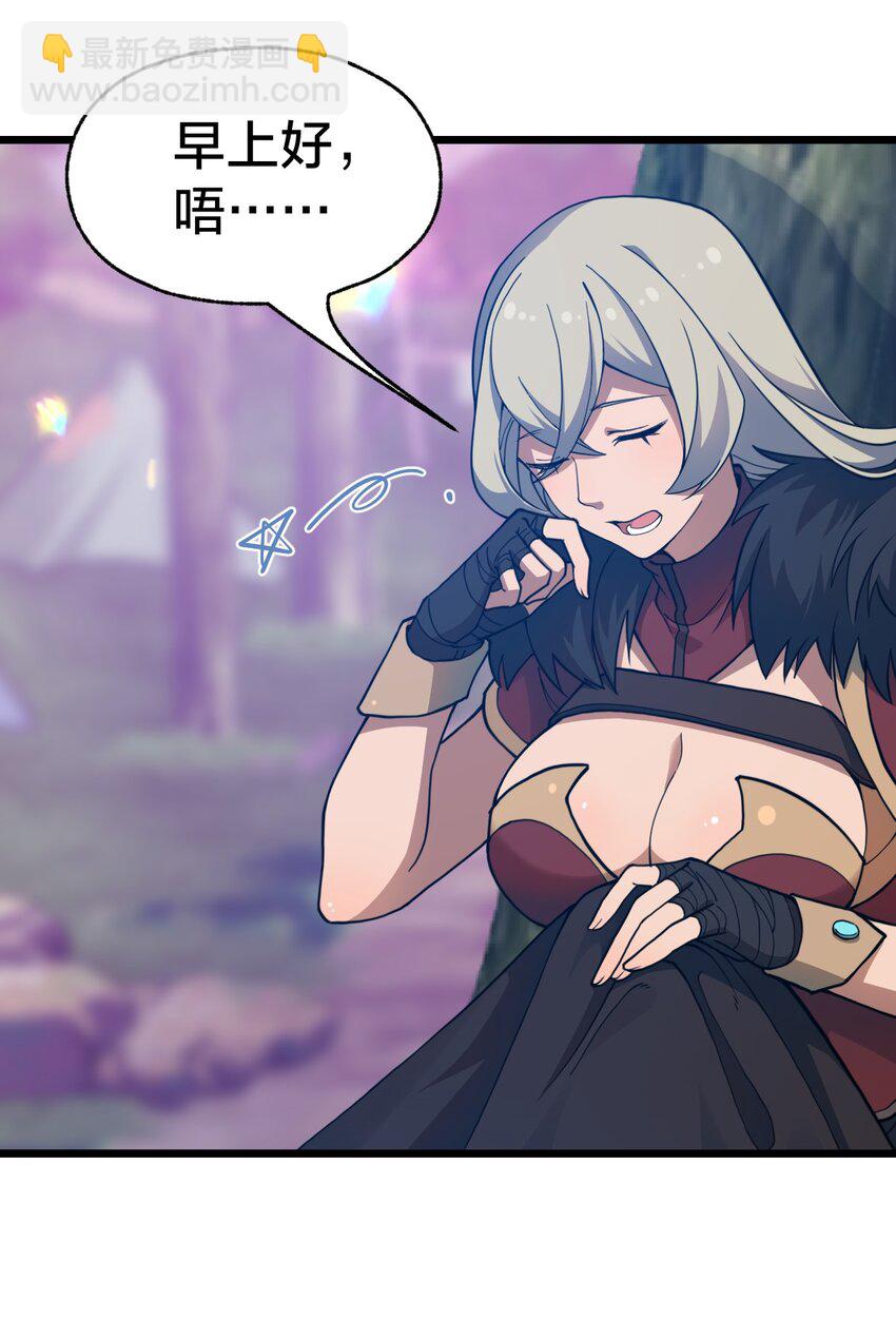 105 复仇！(1/2)-第107话