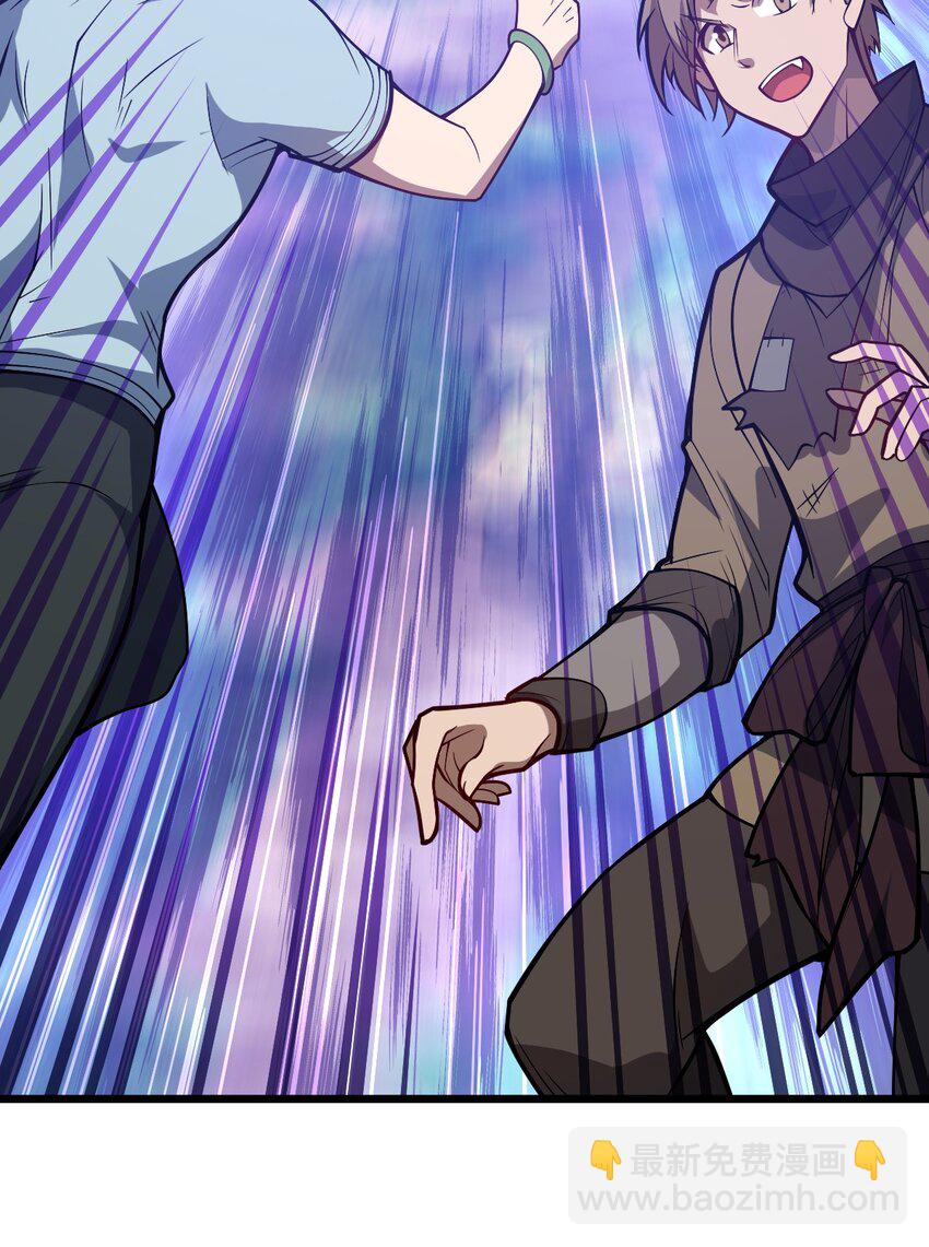 105 复仇！(1/2)-第107话