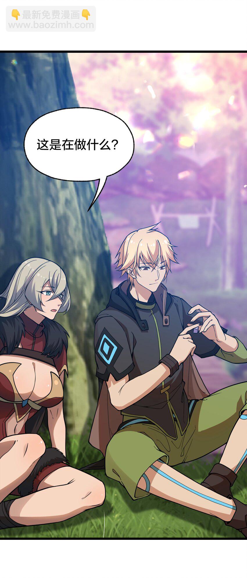 105 复仇！(1/2)-第107话