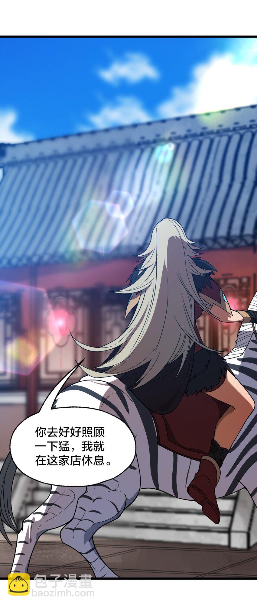 105 复仇！(1/2)-第107话