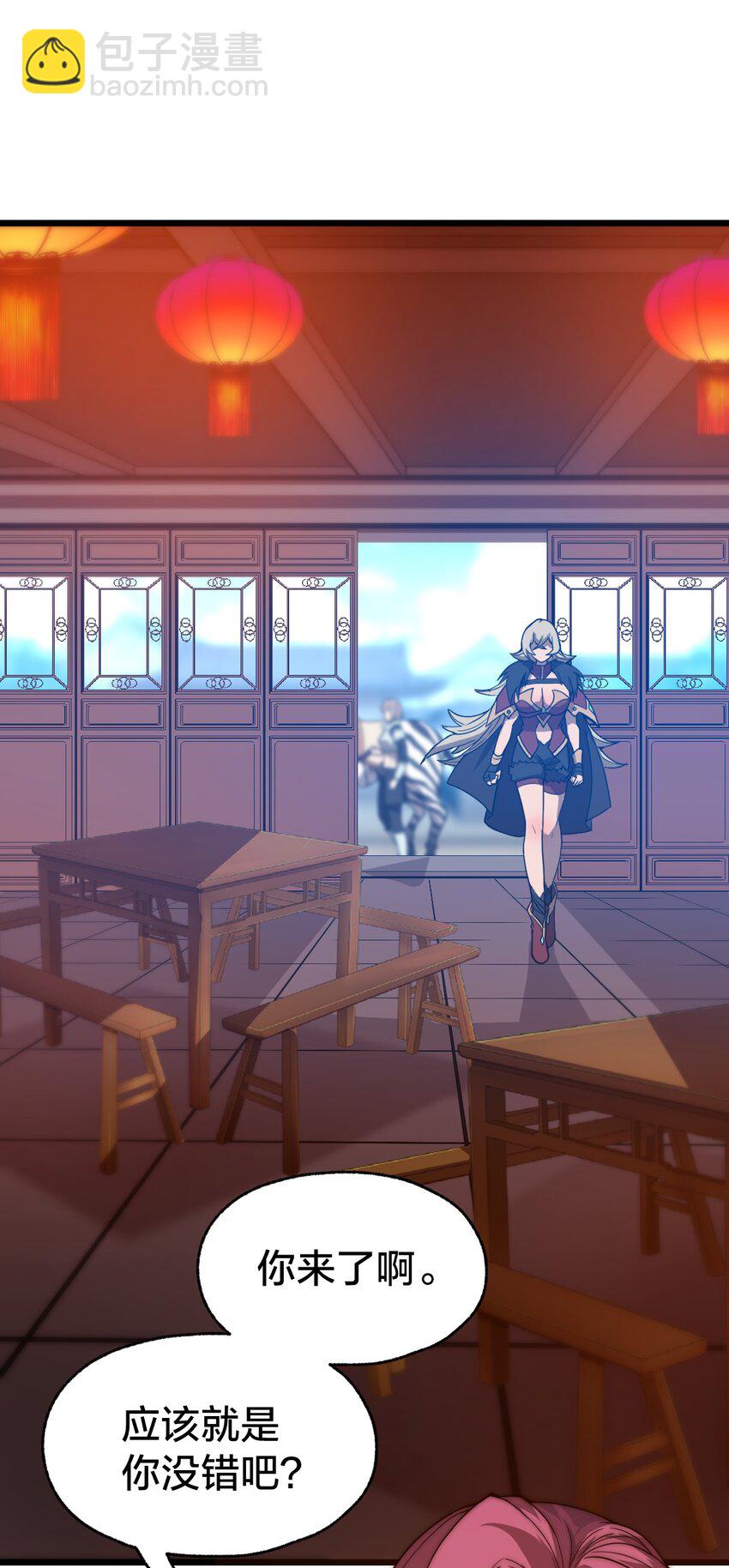 105 复仇！(1/2)-第107话