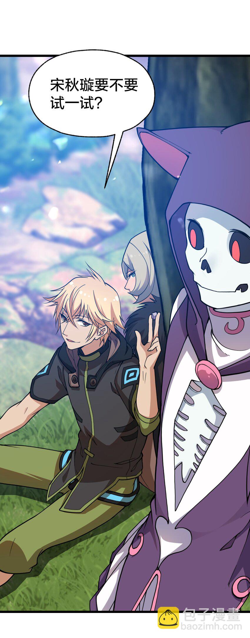 105 复仇！(1/2)-第107话