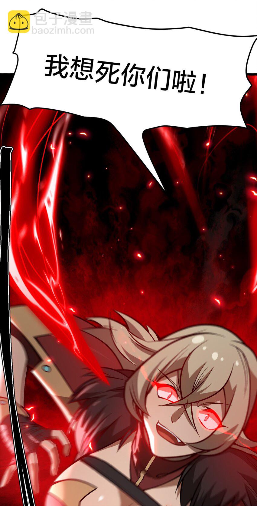 105 复仇！(1/2)-第107话