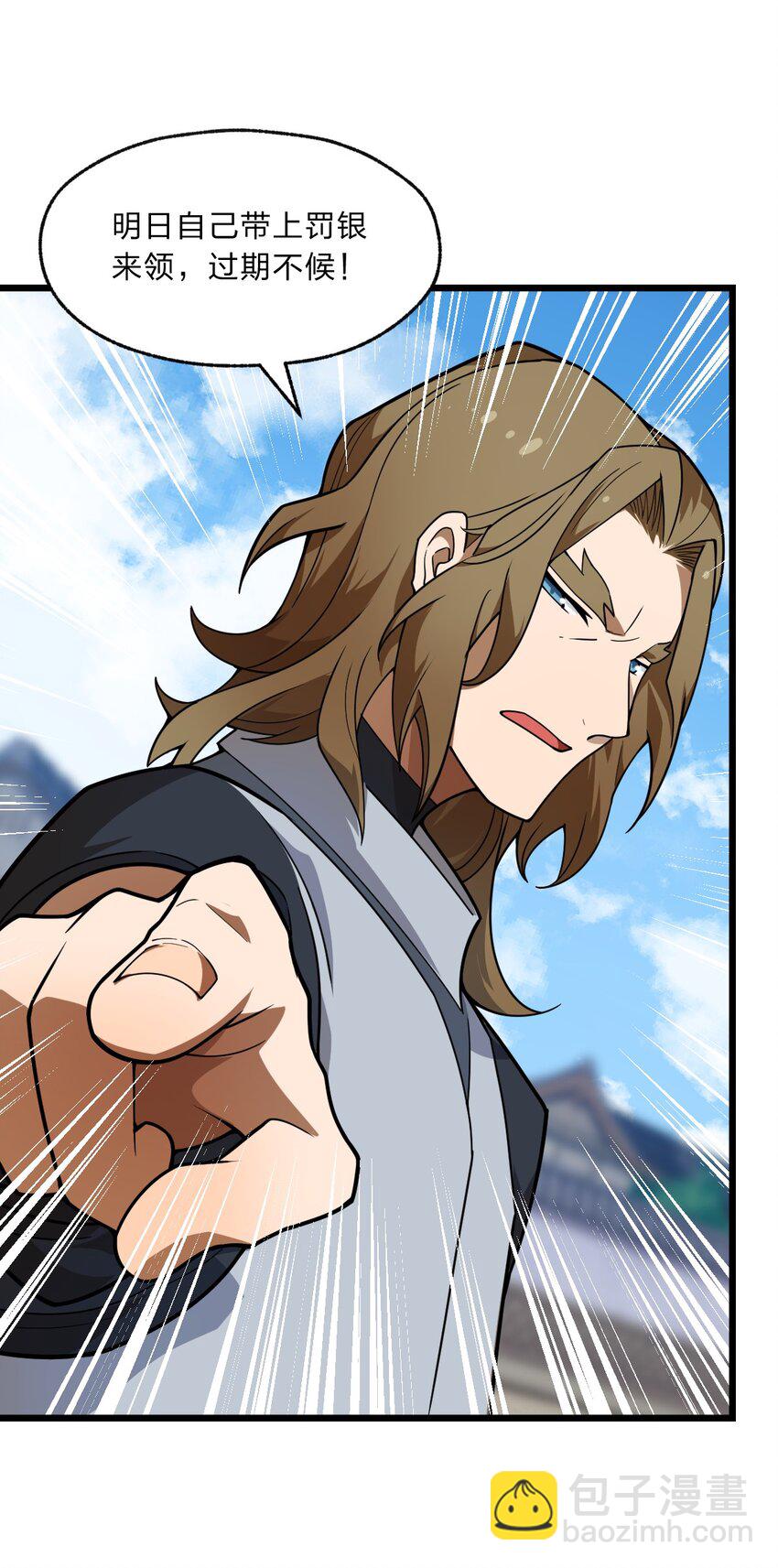 107 真香定律！(1/2)-第109话