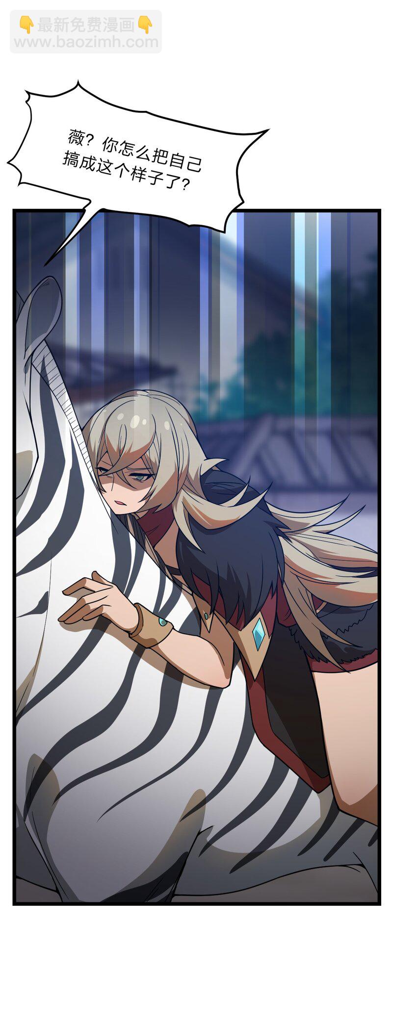 107 真香定律！(1/2)-第109话