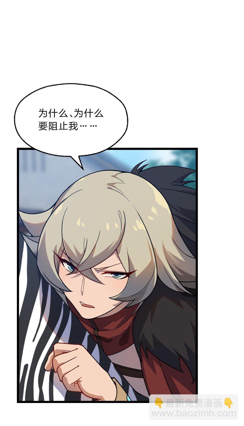 107 真香定律！(1/2)-第109话