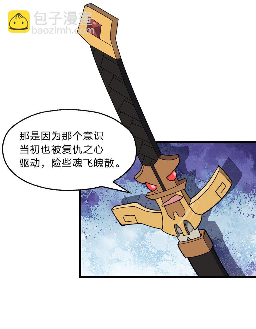 107 真香定律！(1/2)-第109话