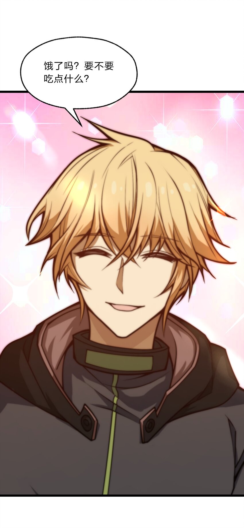 107 真香定律！(1/2)-第109话