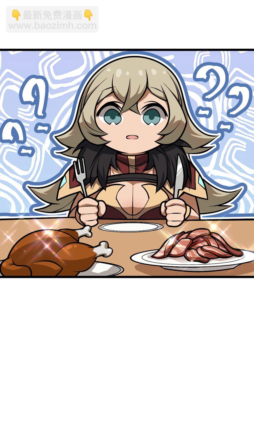 107 真香定律！(1/2)-第109话