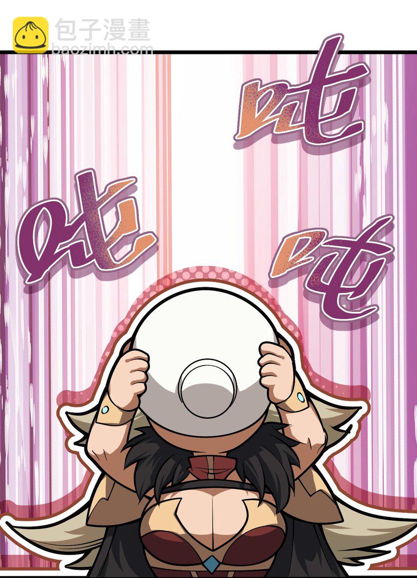 107 真香定律！(1/2)-第109话