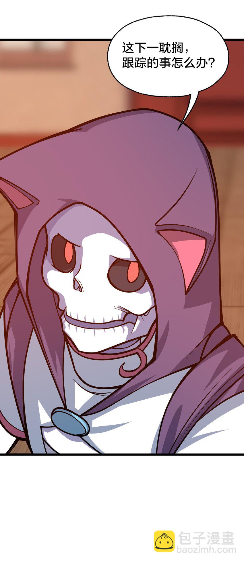 107 真香定律！(1/2)-第109话