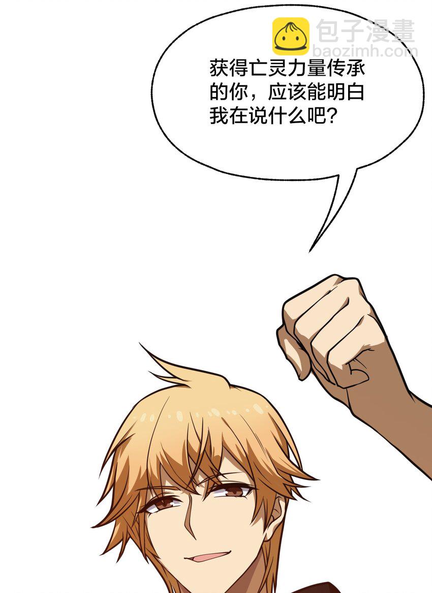 107 真香定律！(1/2)-第109话