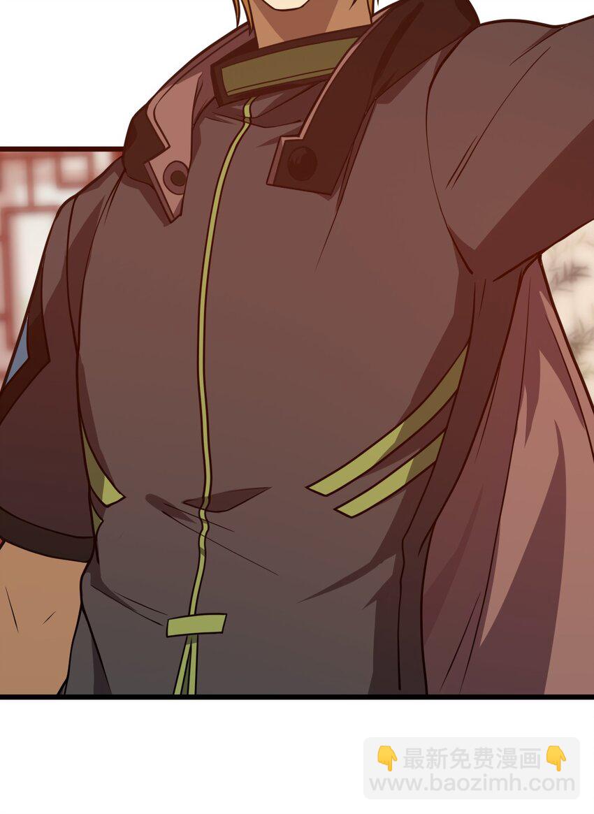 107 真香定律！(1/2)-第109话