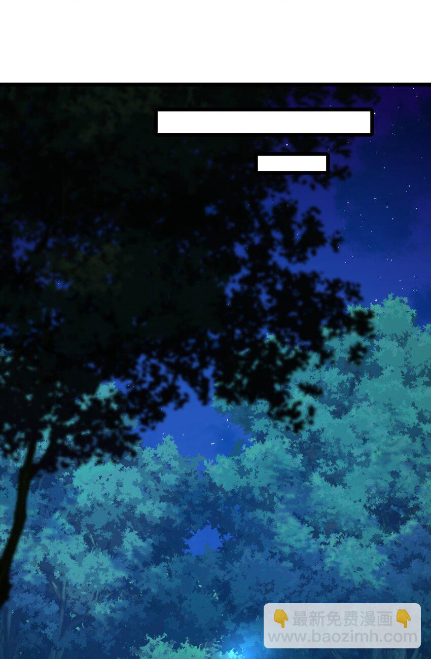 107 真香定律！(1/2)-第109话