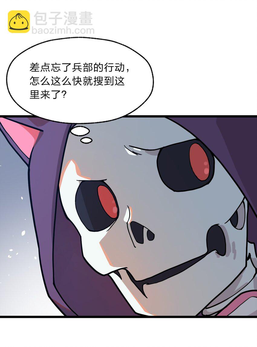 107 真香定律！(1/2)-第109话