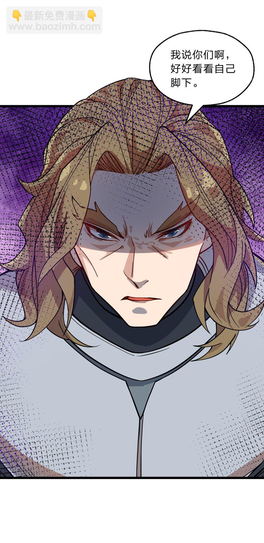 107 真香定律！(1/2)-第109话