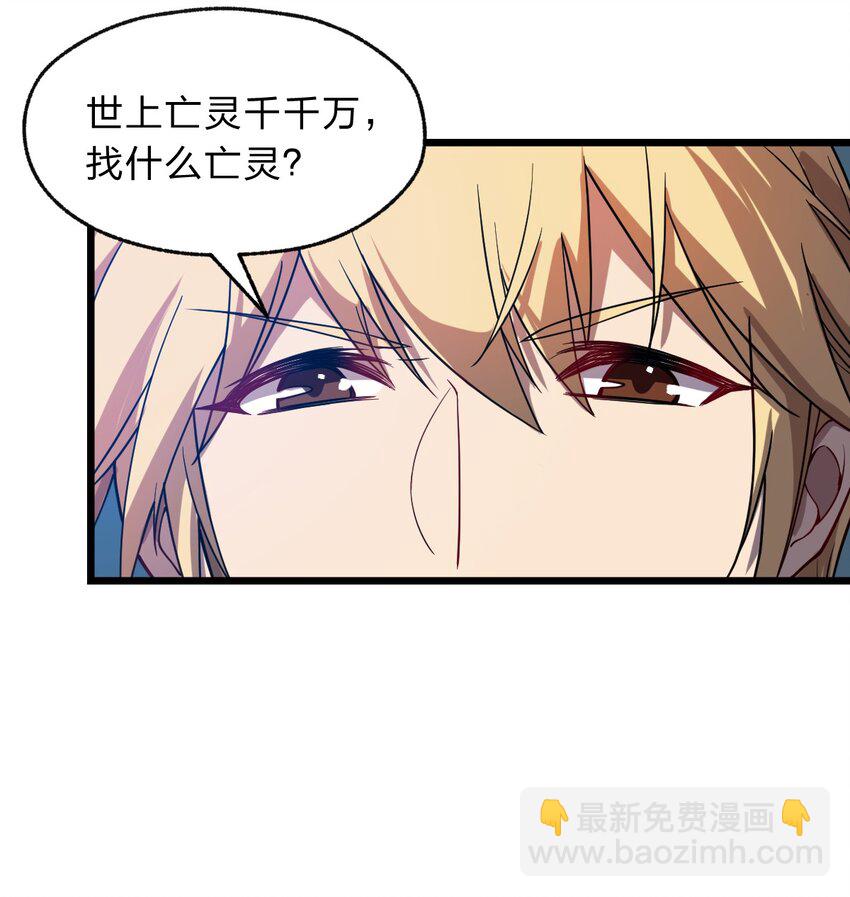 109 要不是试试雇佣我呢？(1/2)-第111话