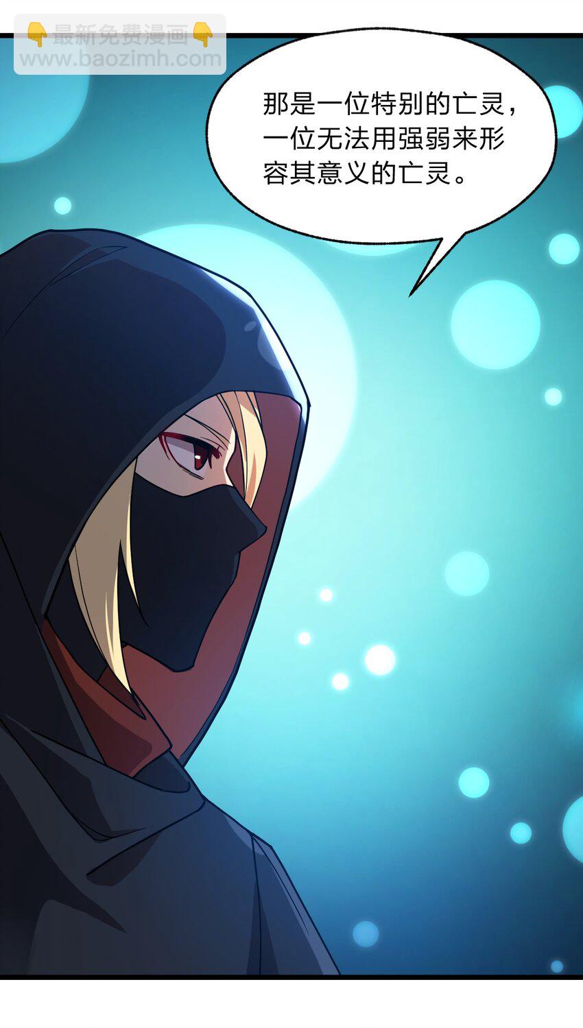 109 要不是试试雇佣我呢？(1/2)-第111话